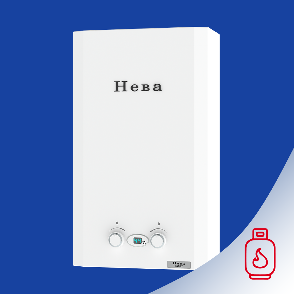 НЕВА 4510Т на сж. газ колонка газовая (водонагреватель проточный) 