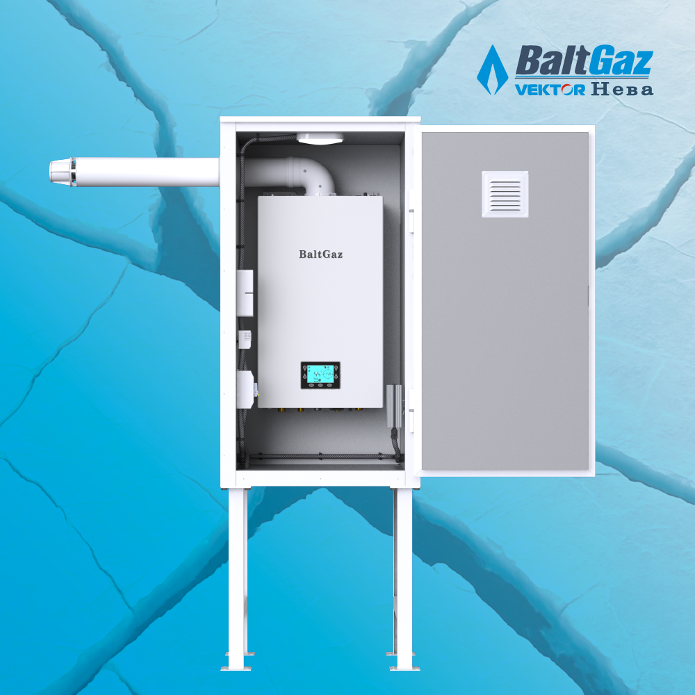 BaltGaz Turbo E «Арктика» (24 кВт) котел газовый двухконтурный с корпусом для наружного размещения