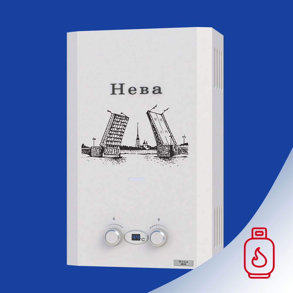 НЕВА 4610 Дворцовый мост на сж. газ колонка газовая (водонагреватель проточный) 