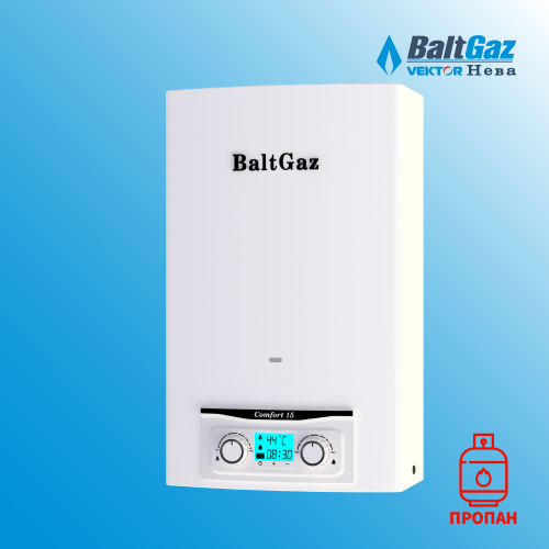 BaltGaz Comfort 15 на сж. газ колонка газовая (водонагреватель проточный)