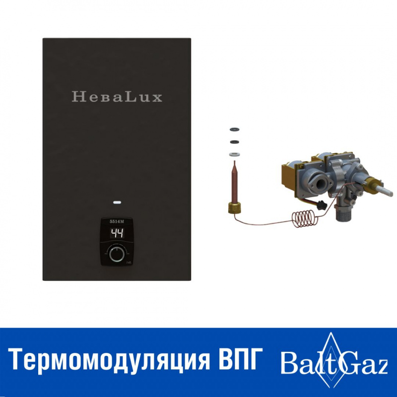 Термомодуляция ВПГ