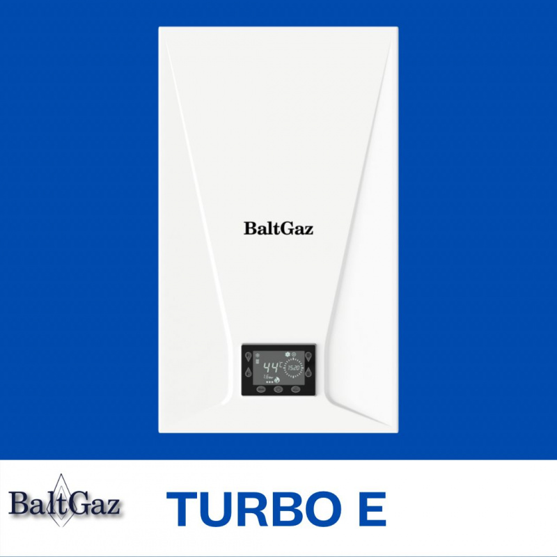 Отличительные особенности котлов BaltGaz TURBO E