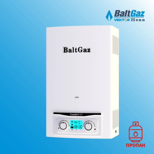 BaltGaz Comfort 11 на сж. газ колонка газовая (водонагреватель проточный)