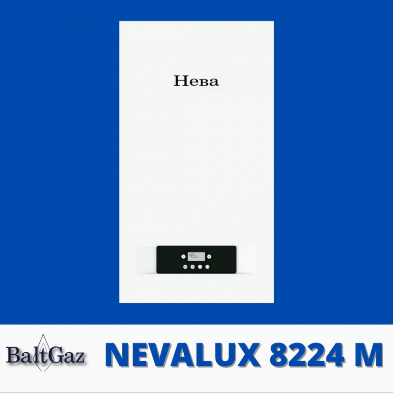 Газовый котел NevaLux 8224М