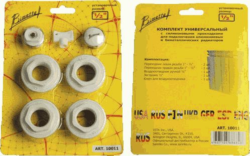 Набор комплектующих для радиатора 1" - 3/4" BIMETTA блистер