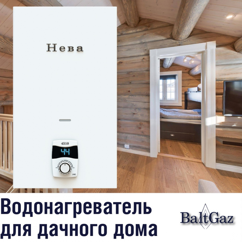 Водонагреватель для дачного дома