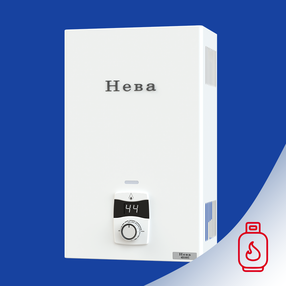 НЕВА 4510E на сж. газ колонка газовая (водонагреватель проточный) 