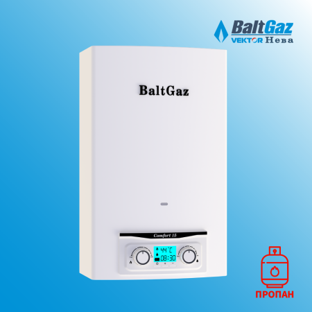 BaltGaz Comfort 15 на сж. газ колонка газовая (водонагреватель проточный)