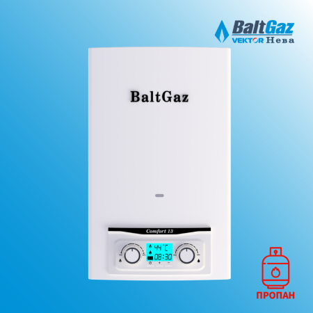 BaltGaz Comfort 13 на сж. газ колонка газовая (водонагреватель проточный)