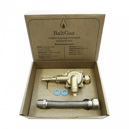 Узел водяной латунный универсальный (10-11л). NEVA, BaltGaz, Mizudo, Superflame, Vilterm, арт. 4311-60.000